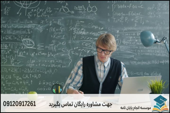 مشاوره پایان نامه رشته آب و هواشناسی سینوپتیک + تضمینی — تصویر 3