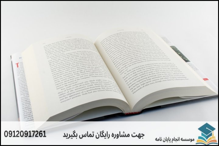 مقدمهای بر پایاننامه زبان شناسی (فرهنگ نویسی)