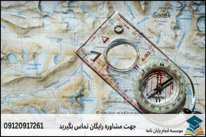 مشاوره پایان نامه رشته ژئومورفولوژی + تضمینی