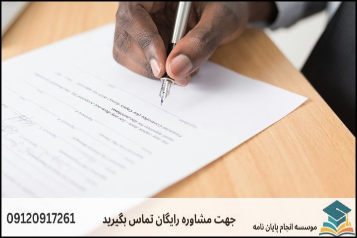 ۳ نکته تخصصی که موسسات به شما نمی‌گویند