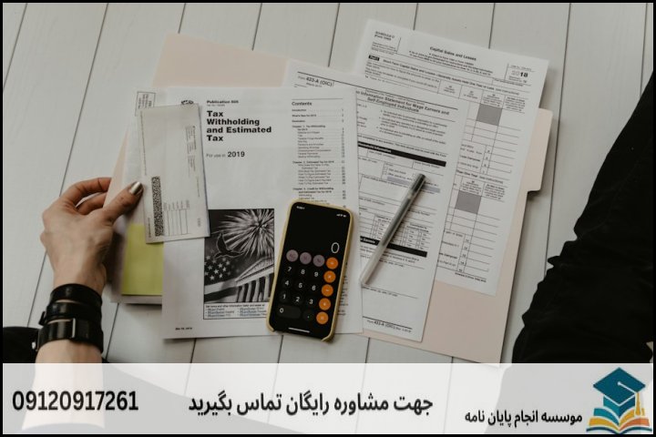 جدول مقایسه تعرفه مشاوره بر اساس رشته و نوع پژوهش
