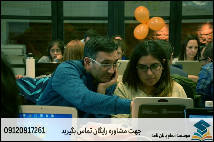 مشاوره پایان نامه مهندسی صنایع