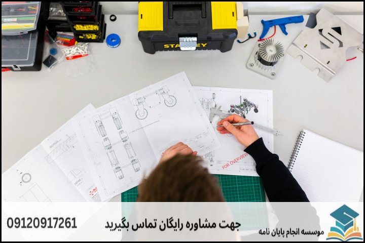 مشاوره پایان نامه مهندسی برق