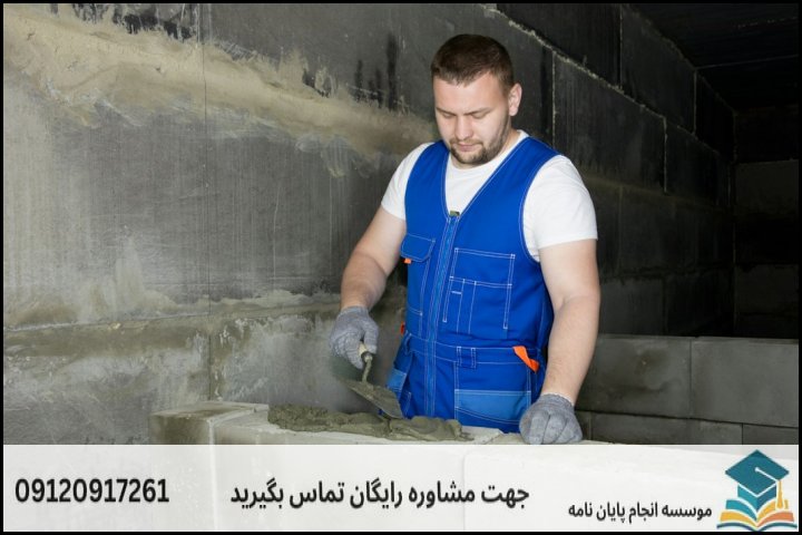 جدول مقایسه روشهای صحتسنجی (Validation) در شبیهسازیهای عمرانی