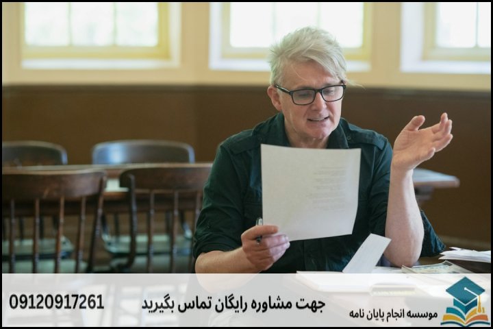 مشاوره نوشتن پروپوزال چیست و چرا تعیین‌کننده است؟