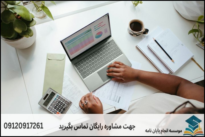 جدول مقایسه هزینه‌ها بر اساس گروه تحصیلی