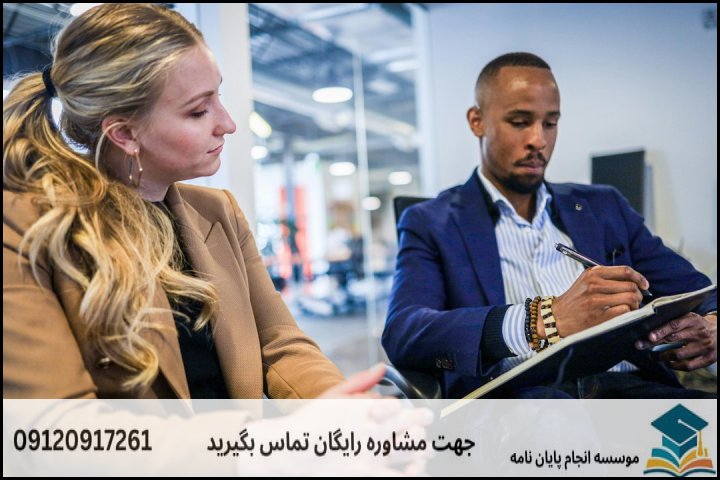 هزینه مشاوره به تفکیک مراحل انجام پژوهش
