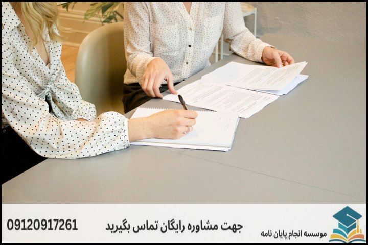 شیوه محاسبه هزینه؛ ساعتی، فصل به فصل یا کل پروژه؟