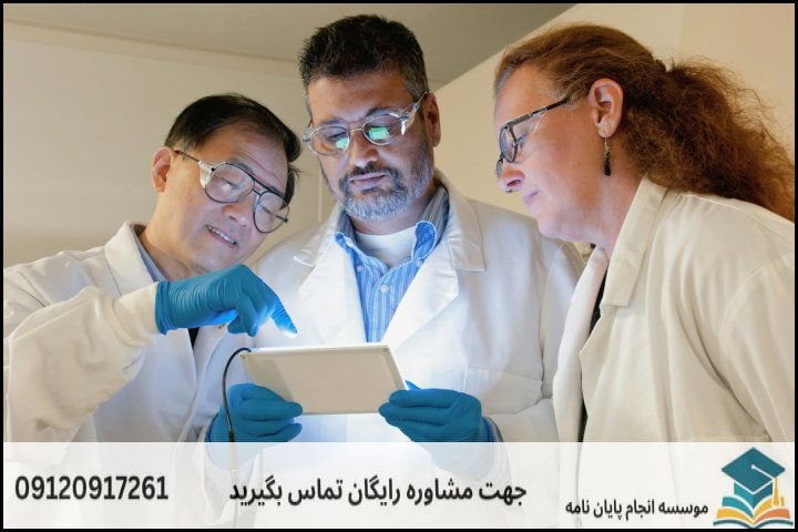تفاوت مشاوره علمی با سفارش خرید پروژه