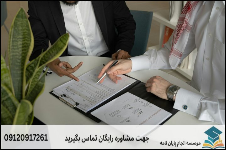 جدول مقایسه: توافق شفاهی در برابر قرارداد کتبی رسمی