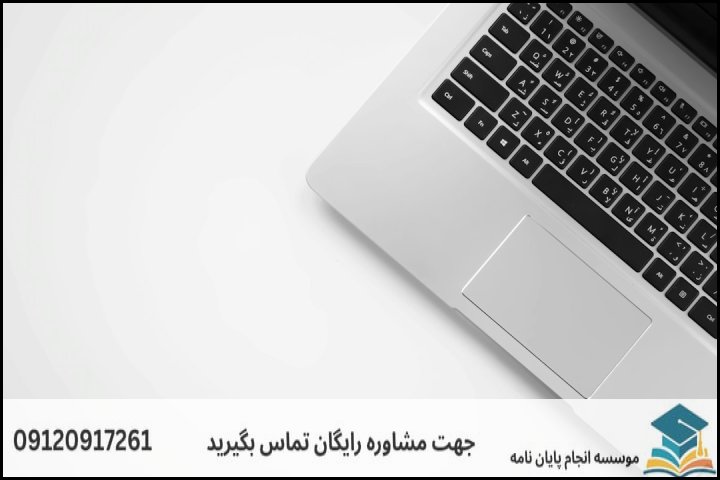 همانندجویی چیست و الگوریتم‌ها چگونه متن را تحلیل می‌کنند؟