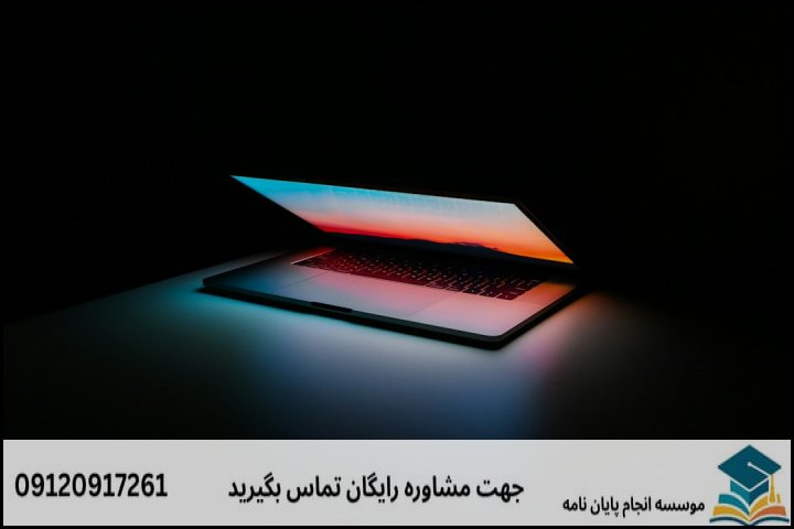 مقایسه روشهای رایج ساخت اسلاید دفاع