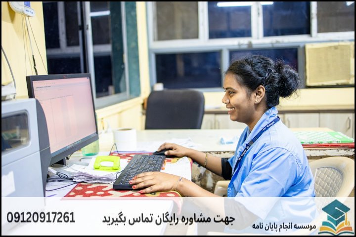 مشاوره پایان نامه پرستاری