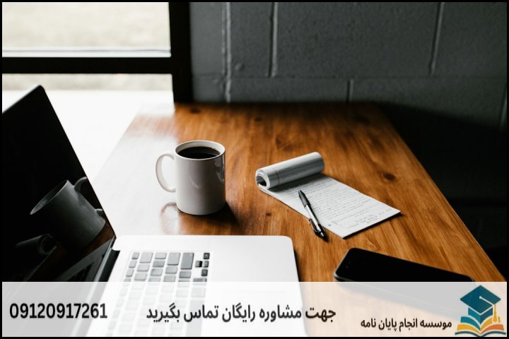 مشاوره ویراستاری نیتیو مقاله