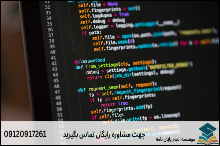 جدول مقایسهای: انتخاب رویکرد مناسب پژوهشی در هوش مصنوعی