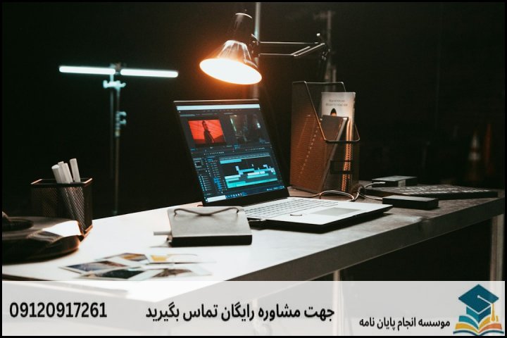 تفاوت‌های ساختاری پایان‌نامه و کتاب در یک نگاه