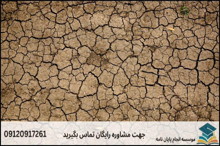 بومیسازی موضوعات پژوهشی متناسب با پتانسیلهای آذربایجان شرقی