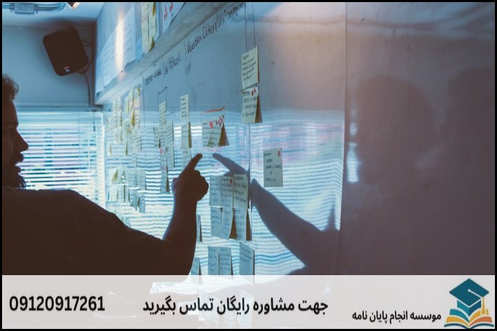 پایان نامه MBA چیست و چه تفاوتی با سایر رشته‌های مدیریت دارد؟