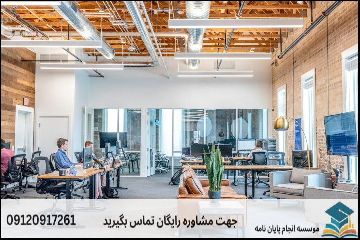 ۵ معیار کلیدی برای ارزیابی و انتخاب موسسه معتبر