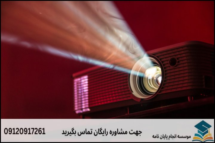 ساختار و ترتیب دقیق اسلایدها (استاندارد ۲۰ اسلاید)