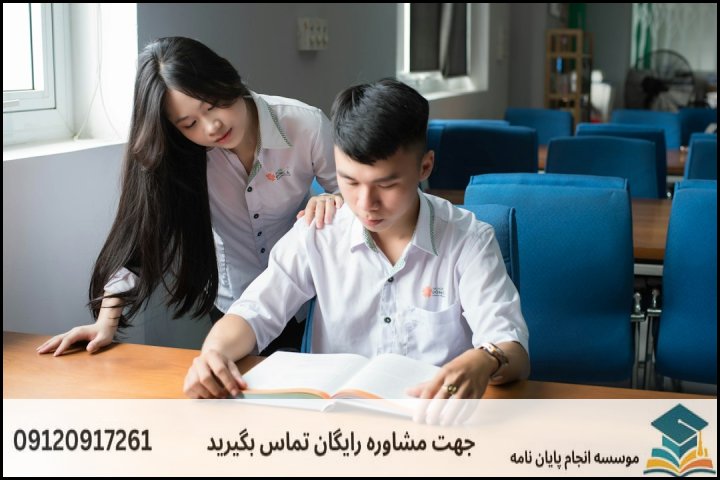 مشاوره پایان نامه آموزش زبان انگلیسی چیست و چرا به آن نیاز داریم؟