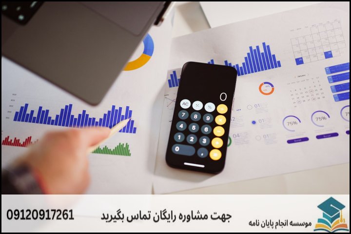 جدول مقایسه: پرداخت یکجا در برابر پرداخت اقساطی مرحلهای