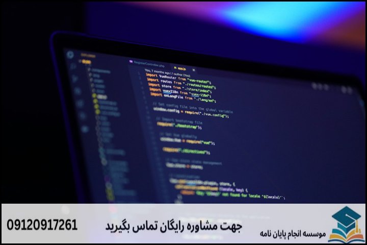 مشاوره شبیه سازی متلب دقیقا چه مشکلی را حل میکند؟