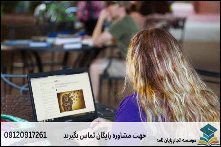 مشاوره پایان نامه دندانپزشکی