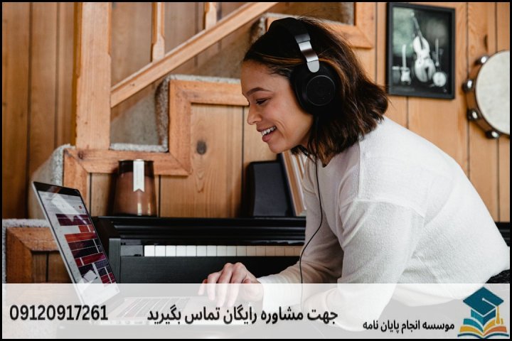 مراحل ۵ گانه اعمال اصلاحات و تنظیم جدول اصلاحات (Response Letter)