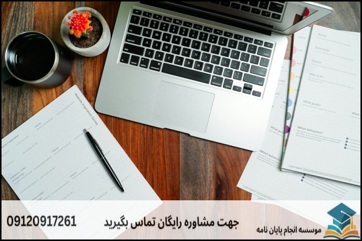 مشاوره ترجمه تخصصی مقاله