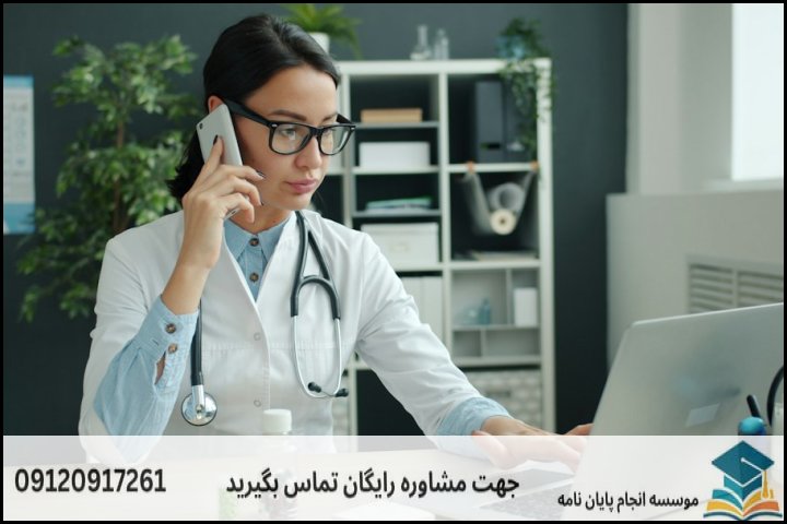 تفاوت PubMed، Medline و PubMed Central (PMC)