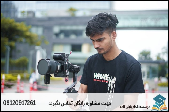 مقاله کنفرانسی چیست و چه کاربردی دارد؟