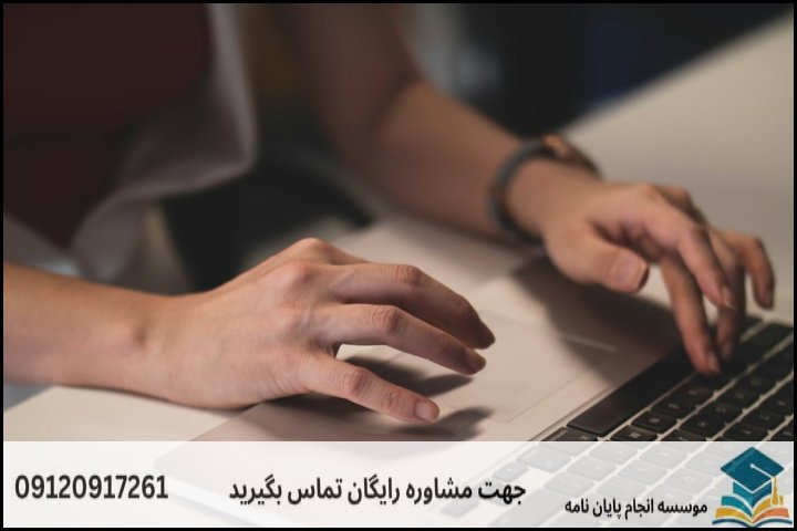 مزایا و چالشهای پرداخت اقساطی در نگارش پایاننامه