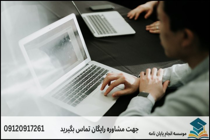 مقاله ISC چیست و چه مزیتی برای پژوهشگران دارد؟