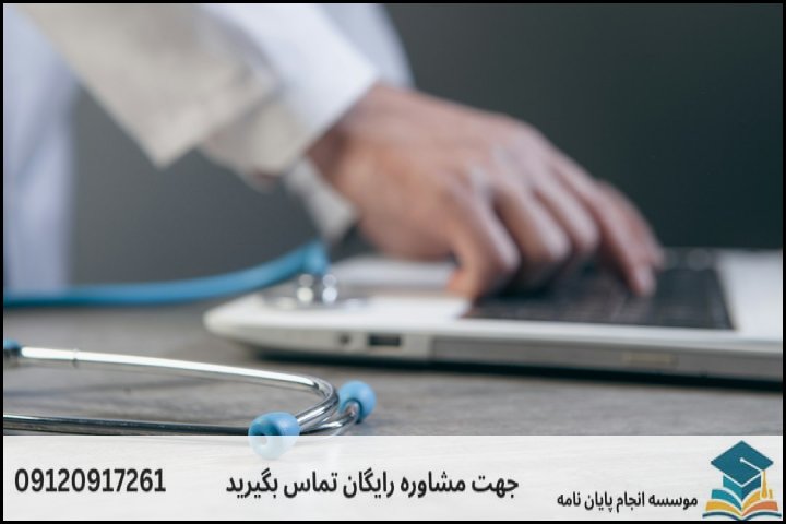 مراحل گامبهگام چاپ مقاله در ژورنالهای پبمد
