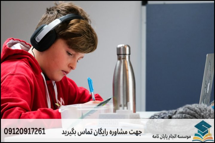 چرا فرایند پایان‌نامه در دانشگاه پیام نور متفاوت و چالش‌برانگیز است؟