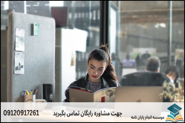 گامهای ۶ گانه برای نگارش استاندارد فصل ادبیات پژوهش