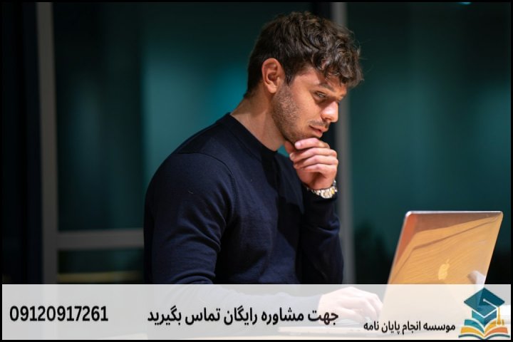 نقشه راه ۶ گام اصلی در تدوین پایاننامه پزشکی