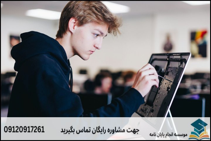 فهرست عناوین این مقاله