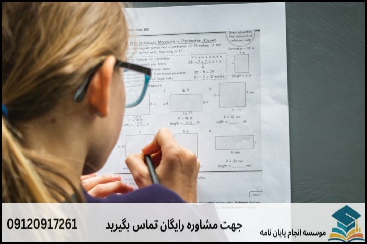 تکنیک ماتریس ادبیات (Literature Matrix) برای جلوگیری از تکرار