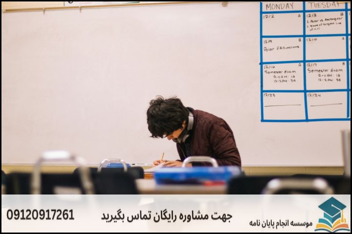 گامهای ۵ گانه در پیادهسازی و نگارش پایاننامه AI