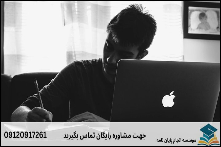مشاوره پایان نامه اقساطی چیست و چگونه کار میکند؟