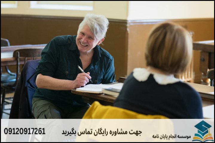 مشاوره پایان نامه آموزش زبان انگلیسی