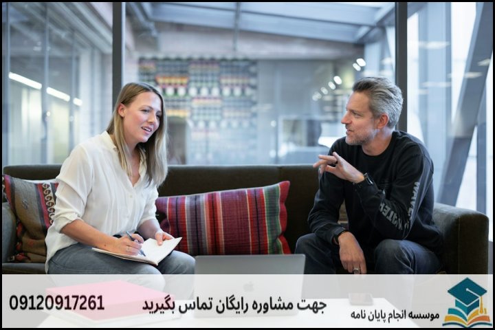 موسسه مشاوره پایان نامه در تهران
