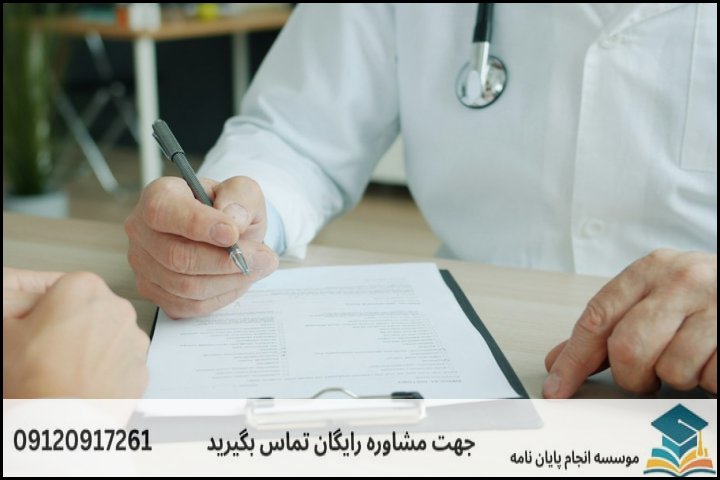 مقایسه انواع مطالعات در پایاننامههای پزشکی