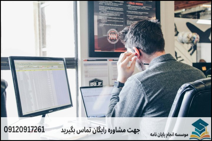 چالشهای تخصصی بر اساس گرایشهای مهندسی کامپیوتر