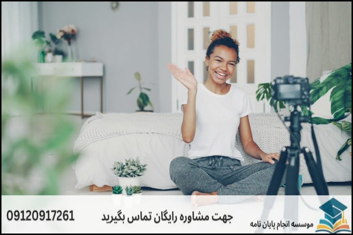مشاوره فرمت بندی پایان نامه